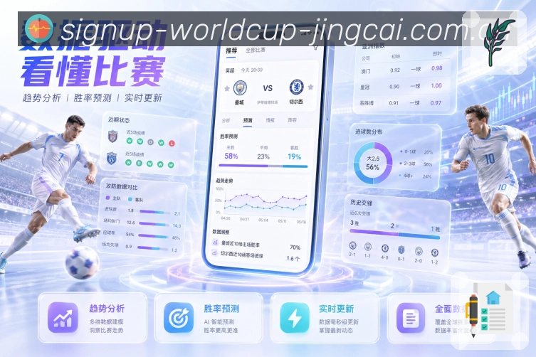 电竞赛区